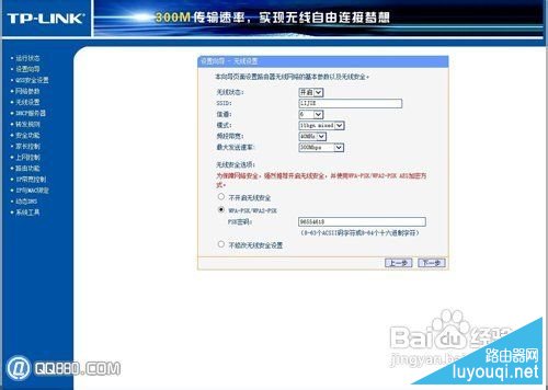 ��è������·����ô���ӣ�[ͼ����ʾ]