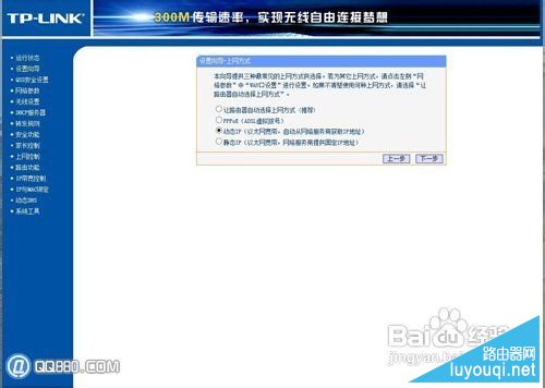 ��è������·����ô���ӣ�[ͼ����ʾ]