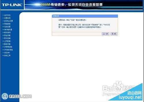 ��è������·����ô���ӣ�[ͼ����ʾ]