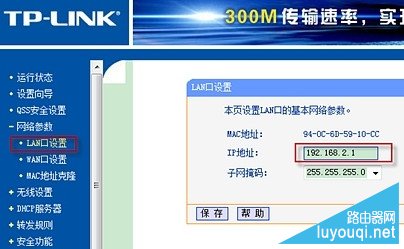 ���Ź�������·�������ý̳�ͼ��