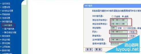 ���Ź�������·�������ý̳�ͼ��