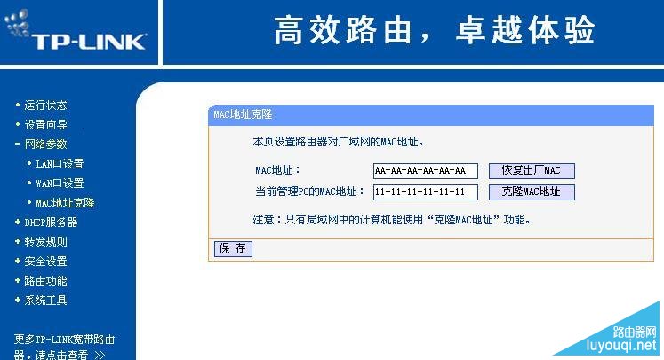 ���Ź�������·�������ý̳�ͼ��