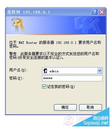 ��ס��¼·�������û���������