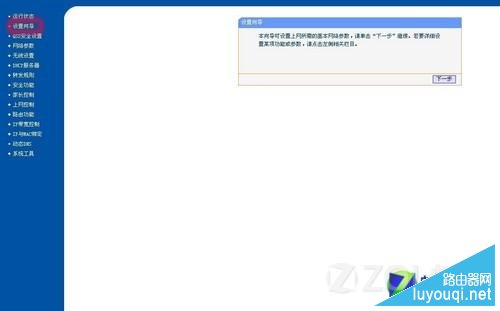 ����·����������������ô�죿