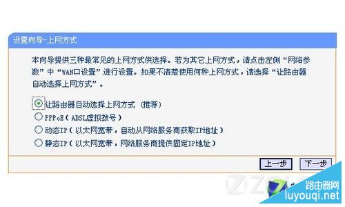 ����·����������������ô�죿