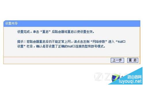 ����·����������������ô�죿