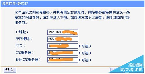 ����·����ָʾ�ƺͽӿڽ���ͼ��