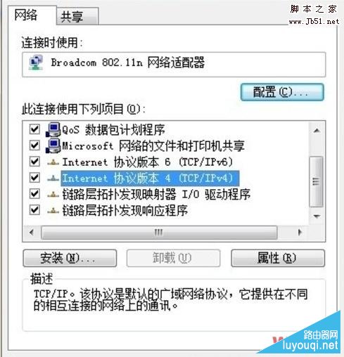 无线网络连接上但上不了网的原因和解决办法