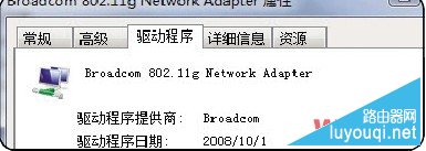无线网络连接上但上不了网的原因和解决办法