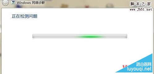 无线网络连接上但上不了网的原因和解决办法