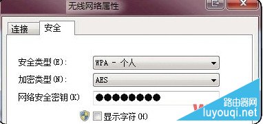 无线网络连接上但上不了网的原因和解决方法
