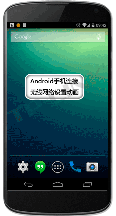 �ֻ���������������ô���ã��ֻ�Wifi���������ý̳�