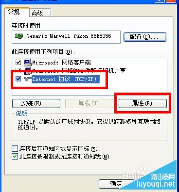 192.168.1.1����ȥ192.168.1.1�򲻿��Ľ������