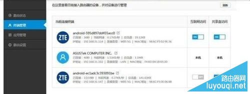 С��·������ô����,С��·�������÷����̳�