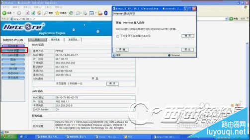 �ڿ�·����������ã�Netcore����·�������ò���ͽ̳�
