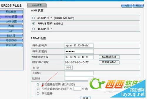 �ڿ�·����������ã�Netcore����·�������ò���ͽ̳�