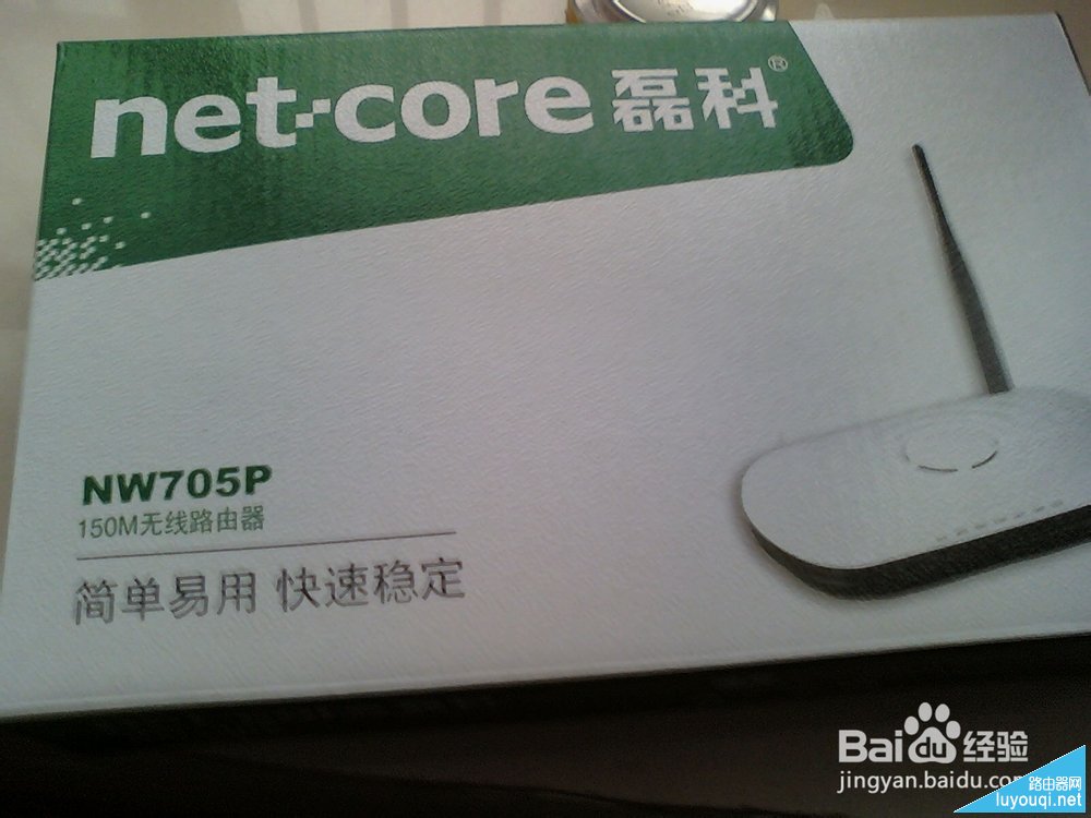 �ڿ�NW705P����·�������ý̳�ͼ��