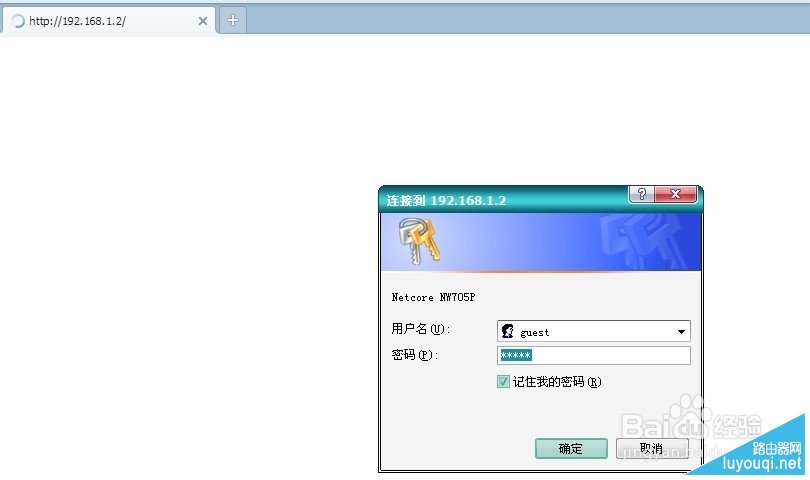 �ڿ�NW705P����·�������ý̳�ͼ��