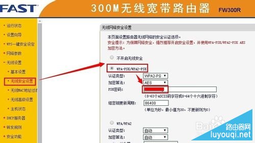 FAST/Ѹ������·������ô����