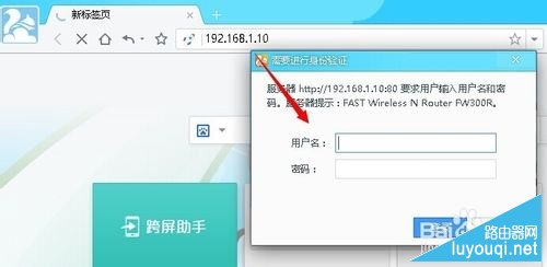 FAST/Ѹ������·������ô����
