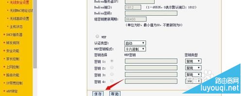 FAST/Ѹ������·������ô����