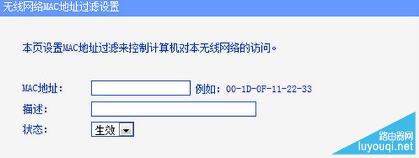 MAC��ַ���˹�����ô���ã�