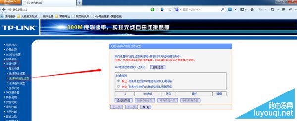 MAC��ַ���˹�����ô���ã�