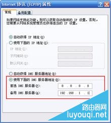 ·������WAN��״̬û�л�ȡ��IP��ַ��ô��