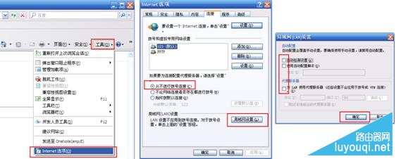 ·������WAN��״̬û�л�ȡ��IP��ַ��ô��