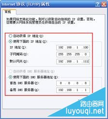 ·������WAN��״̬û�л�ȡ��IP��ַ��ô��