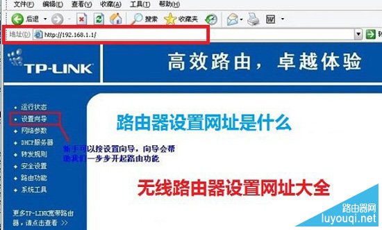 ����·������ַ�Ƕ��٣�·������½��ַ��ʲô��