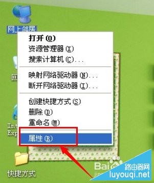 ��ô���鿴·��������ַ��·����ip��ַ�鿴����ͼ��