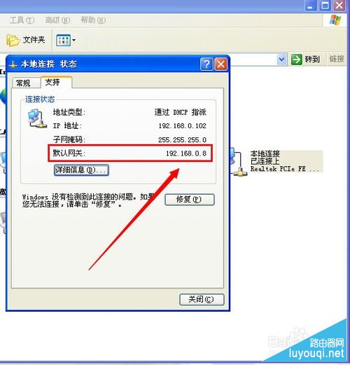 ��ô���鿴·��������ַ��·����ip��ַ�鿴����ͼ��