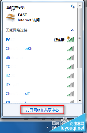 ��ô���鿴·��������ַ��·����ip��ַ�鿴����ͼ��