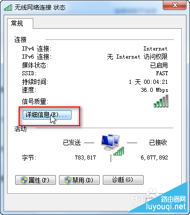 ��ô���鿴·��������ַ��·����ip��ַ�鿴����ͼ��