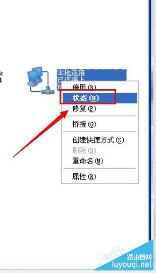 ��ô���鿴·��������ַ��·����ip��ַ�鿴����ͼ��