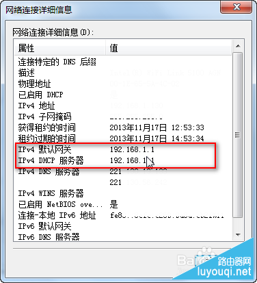 ��ô���鿴·��������ַ��·����ip��ַ�鿴����ͼ��