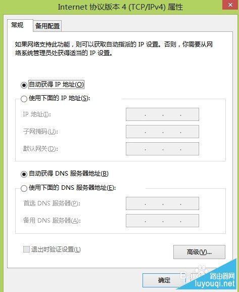登陆不了路由器的管理界面怎么办