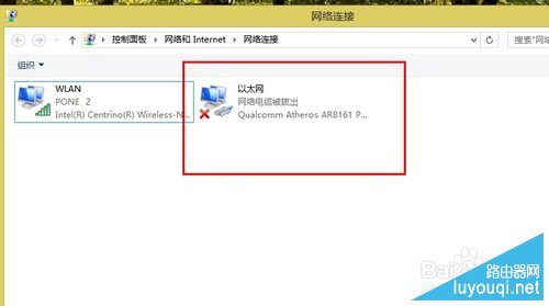 登陆不了路由器的管理界面怎么办