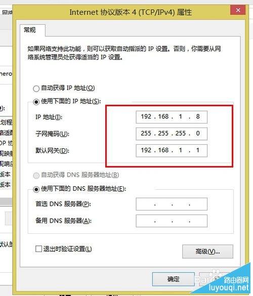 登陆不了路由器的管理界面怎么办