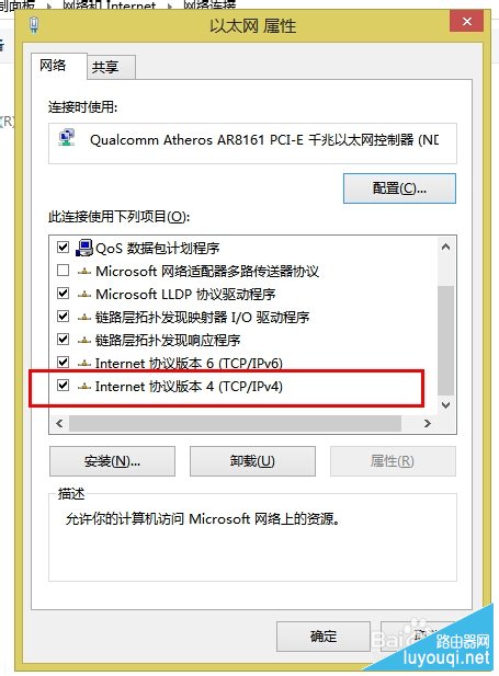 登陆不了路由器的管理界面怎么办