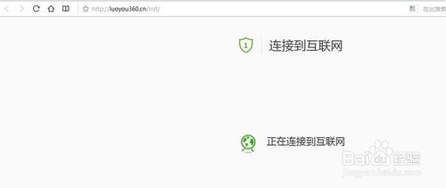 360路由器怎么设置