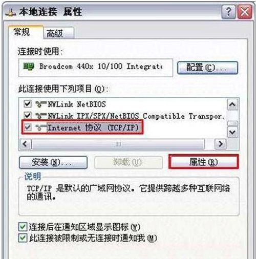 d-link无线路由器怎么设置 d-link无线路由器怎么设置