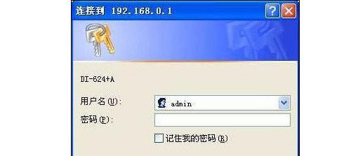 d-link无线路由器怎么设置 d-link无线路由器怎么设置