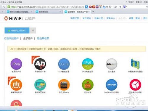 ��·��3�ĺ�̨���ܱȽϷḻ