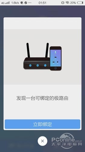 �ɹ��󶨺󣬼��ɽ����ֻ��ͻ��˽����ճ�����