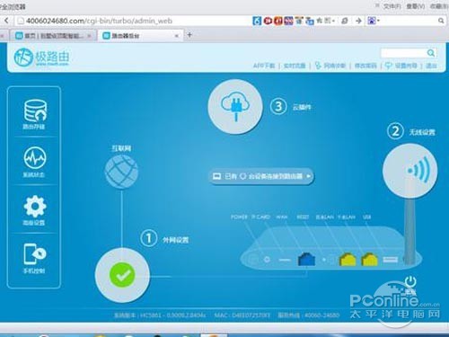 ���뼫·��3����ҳ��