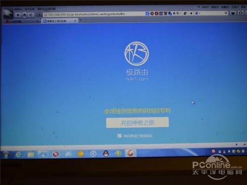 ��·��3�ĵ��Զ˲����ǳ�����