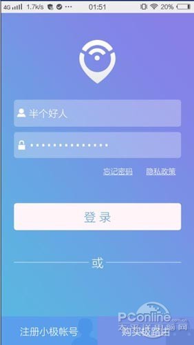 �ֻ��ͻ���ʹ��ȫ�����ܣ���Ҫ���а�·����