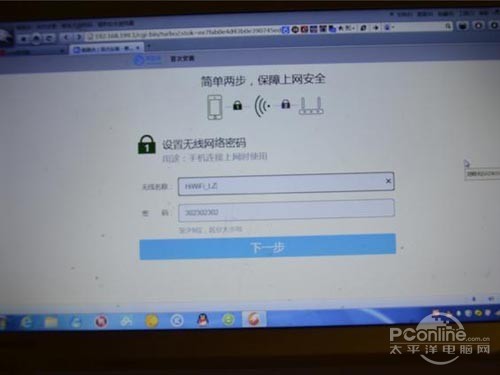 �������������192.168.199.1